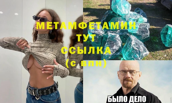 скорость Балабаново