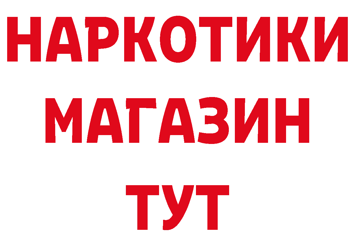 Магазин наркотиков дарк нет наркотические препараты Салават